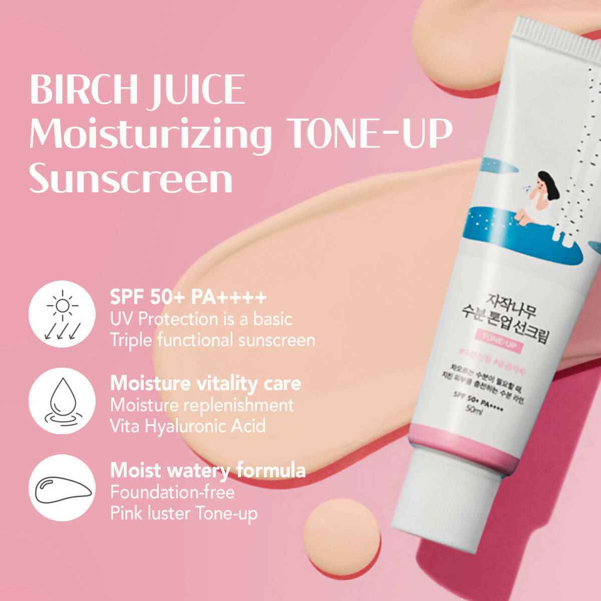 Relief Sun : Riz + Probiotiques (SPF50+ PA++++) 