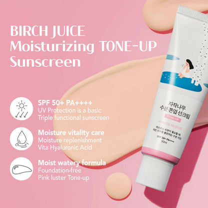 Relief Sun : Riz + Probiotiques (SPF50+ PA++++) 